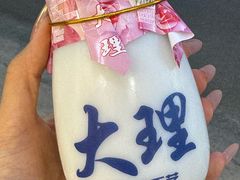 -老渔家白族石板烧(大理古城总店)