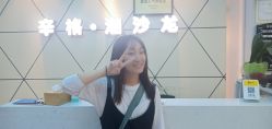 -辛格·潮沙龙