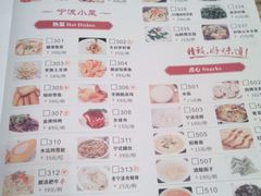 -贴阁碧(百丈东路店)