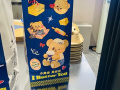 -瑞幸咖啡(白石龙地铁站C口店)