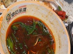 -申记串道(白塔堡店)