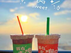 -南澳岛打卡果汁冰公司