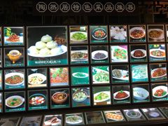 -陶然居·重庆菜(生态园店)