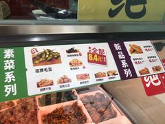 -绝味鸭脖(文昌中路店)