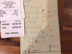 -渔洲情海鲜酒家