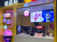 -7分甜(圆融广场店)