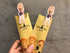 -SENTEA森茶(麦地丽日店)