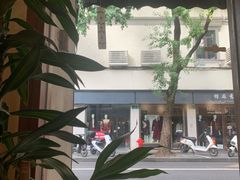 -Radar Coffee(思南路店)