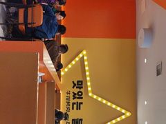 -韩小悦点餐式牛排烤肉自助(龙湖金楠天街店)