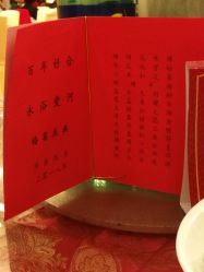 -华东饭店·园林式婚礼宴会厅酒店