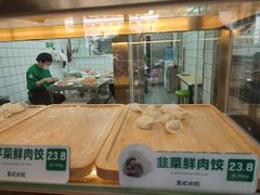 -袁记云饺(邯郸路店)