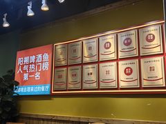 -大师傅金奖啤酒鱼(阳光店)