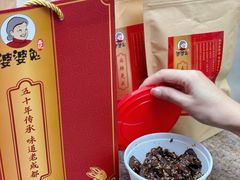 -鑫记婆婆兔·成都特产·兔头手撕兔(太古里店)
