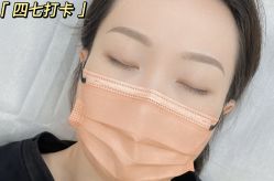 点击看大图 -Four Seven·半永久野生眉纹眉