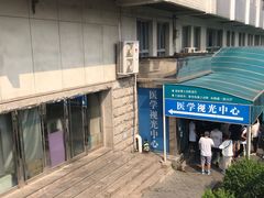 -同仁验光配镜(中心店)