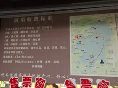 -西湖游船
