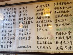 -玫瑰甜品(文明路店)