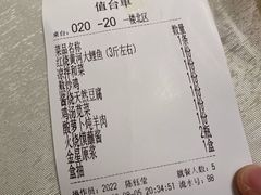 -阿五黄河大鲤鱼(英协路店)