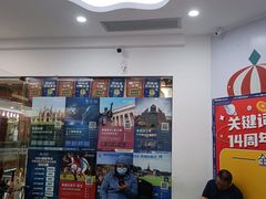 -关键词英语·青少儿·语言培训(福田区委校区)