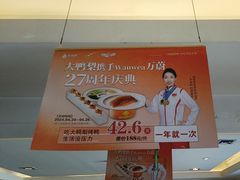 -大鸭梨(天通西苑店)