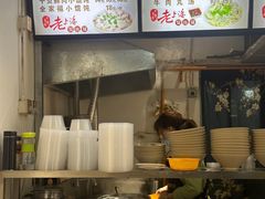 -老上海馄饨铺(太平园横一街店)