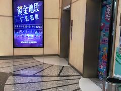 店内环境-万达茂商场(南京仙林店)