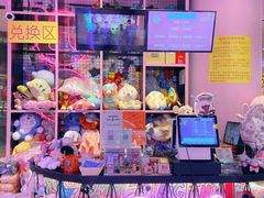 -BIG PINK大粉娃娃机主题馆(圆融星座店)