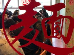 -文三里屯面馆(三里屯店)