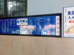 -港湾糖水