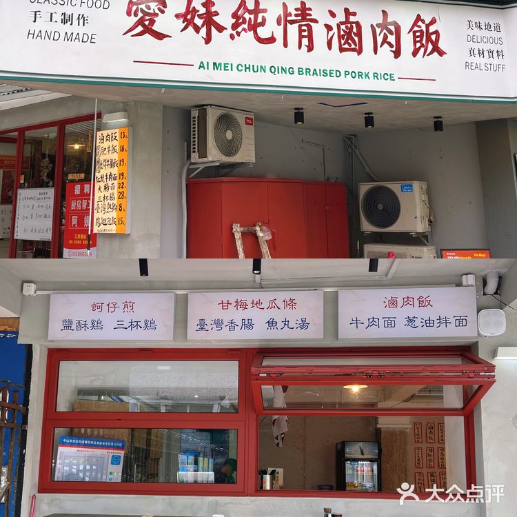 单价💰10+的台湾小吃店, 也太划算了吧！
