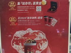 -书亦烧仙草(武侯五大花园店)