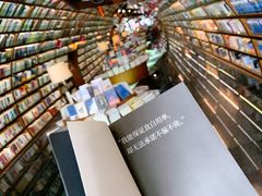 -钟书阁
