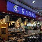 工作餐｜讲实话，真是好吃又便宜～