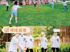 -沉浸北京·团建旅行·密室剧本杀·年会会议轰趴拓展