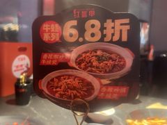 -红盔甲·小龙虾(人民广场店)