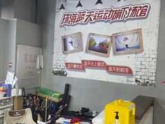 -蓝天射箭馆·专业射箭运动(诚丰广场店)