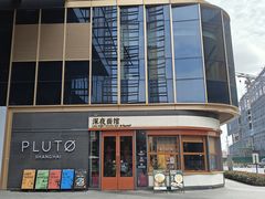 -蟹黄鱼·海派深夜面馆(江湾里店)