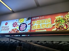 -永辉超市(通州万达店)