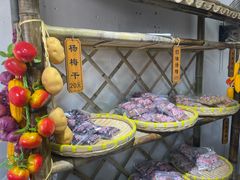 -苏州市吴中区光福窑上花果蜜饯厂