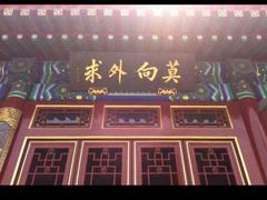 -迎宾楼(解放西街店)