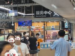 -盒马鲜生(新都心店)