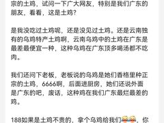 -藏味八珍特色火锅