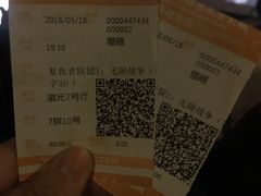 -AMG海上明珠影城(上海环球港RealDCinema店)