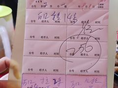 -联丰美食(番禺店)