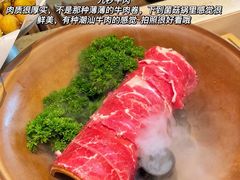 -山缓缓火锅(苏州仁恒仓街店)