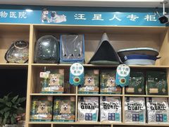 -千城康桥宠物医院CT影像·骨科·心脏专科中心(厚街分院)