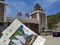 -大连冰峪旅游度假区