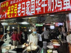 -清真老马家国华牛奶鸡蛋醪糟(正宁路店)