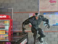 -CGV星星影城(颐堤港ScreenX店)