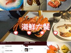 -黑木原精致料理·铁板烧